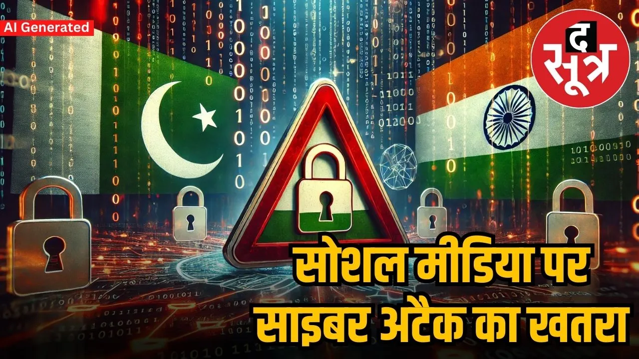 mp cyber security