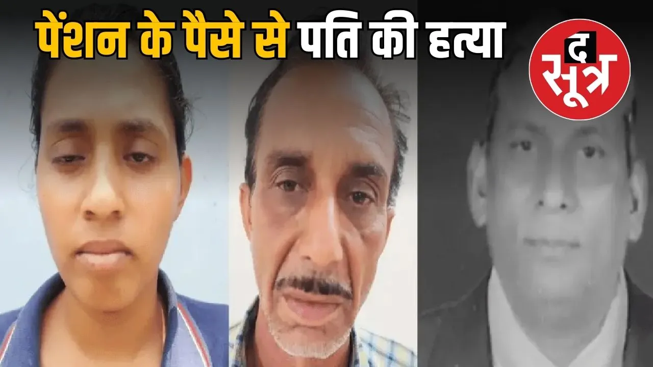 bhopal-bhel-officer-murder-wife-renter-lover 