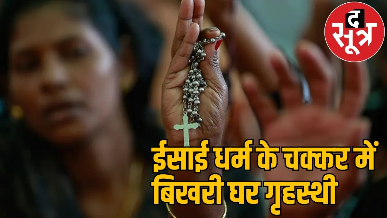 Engineers wife becomes Christian wants convert her husband too