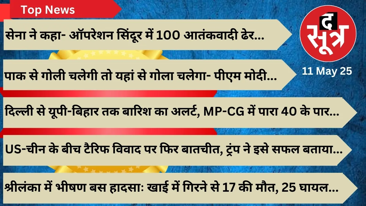top news thesootr 11 may