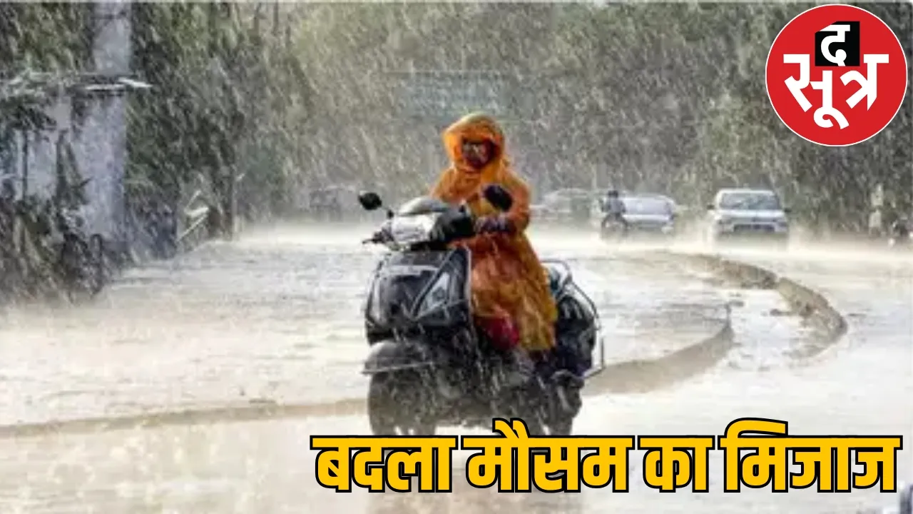 Somewhere severe heat somewhere rain alert