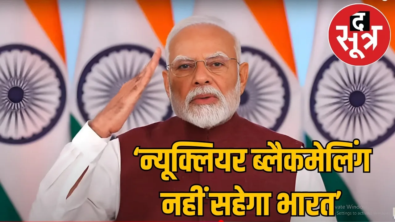 pm-modi-address11