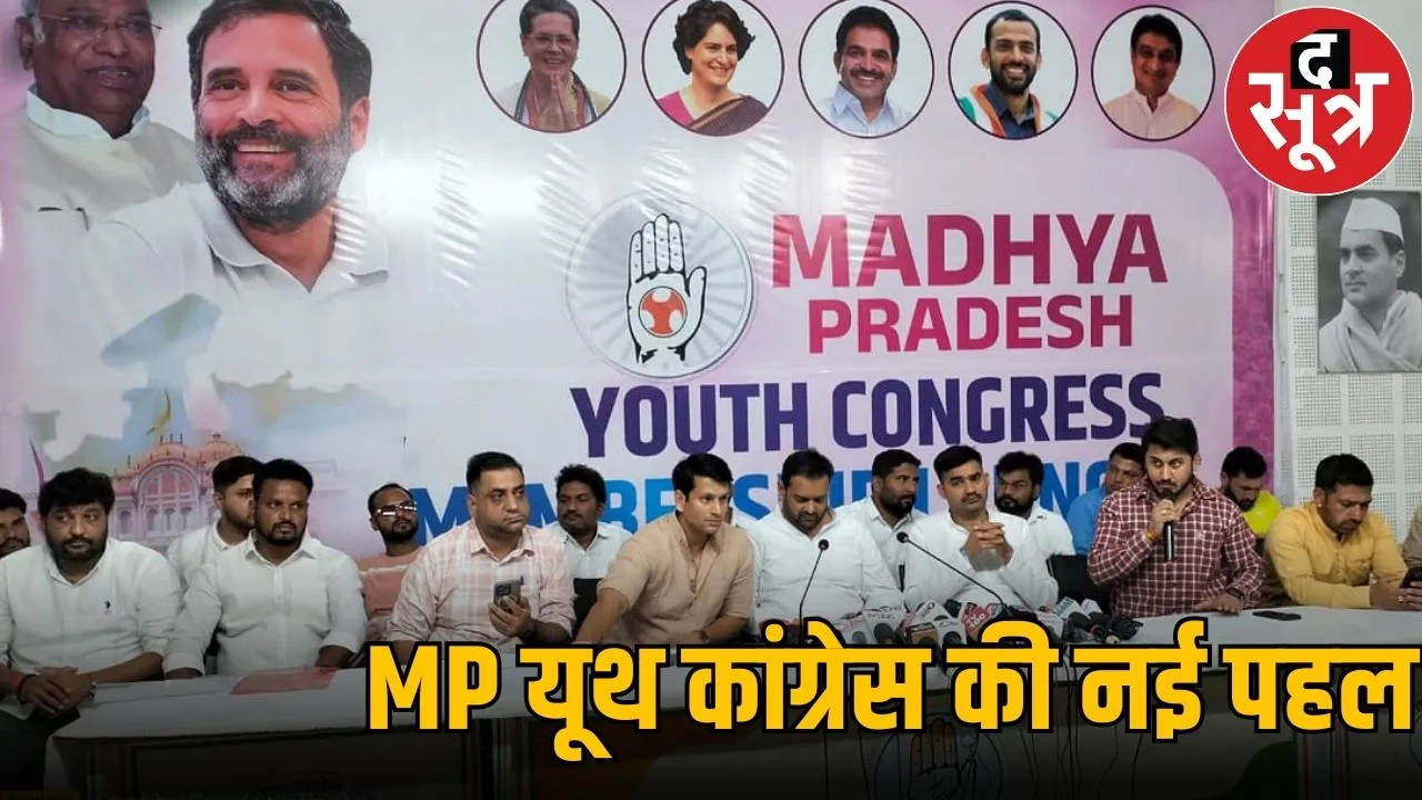 youth congress mp