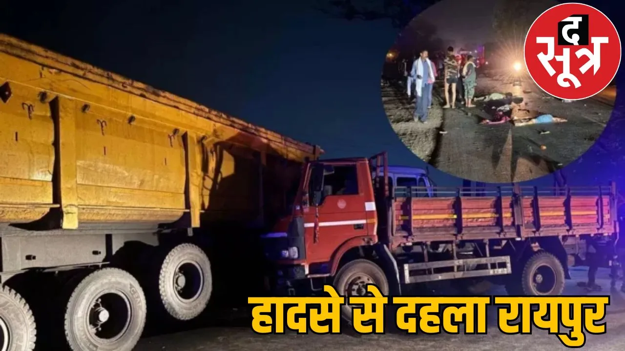 Saragaon accident victims get 5 lakh rupees 14 people died