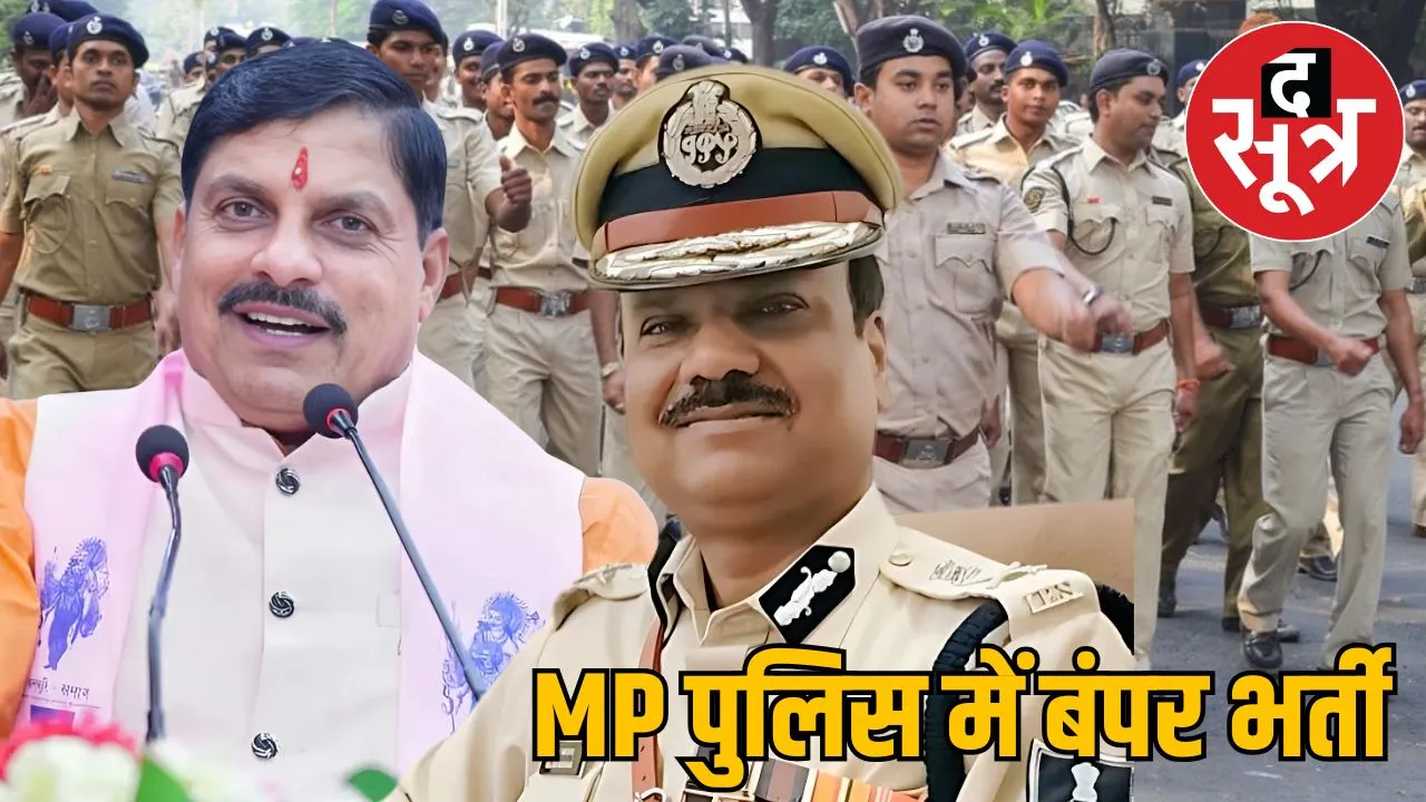 cm-mohan-yadav-approves-8500
