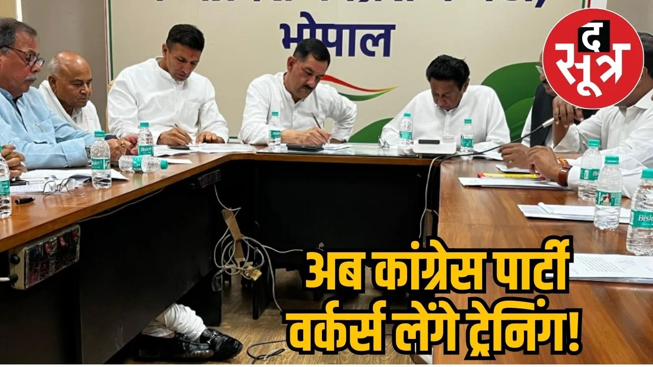 Training programme for Congress