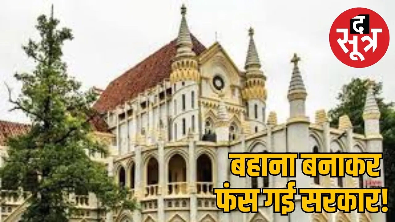 attack court government fined