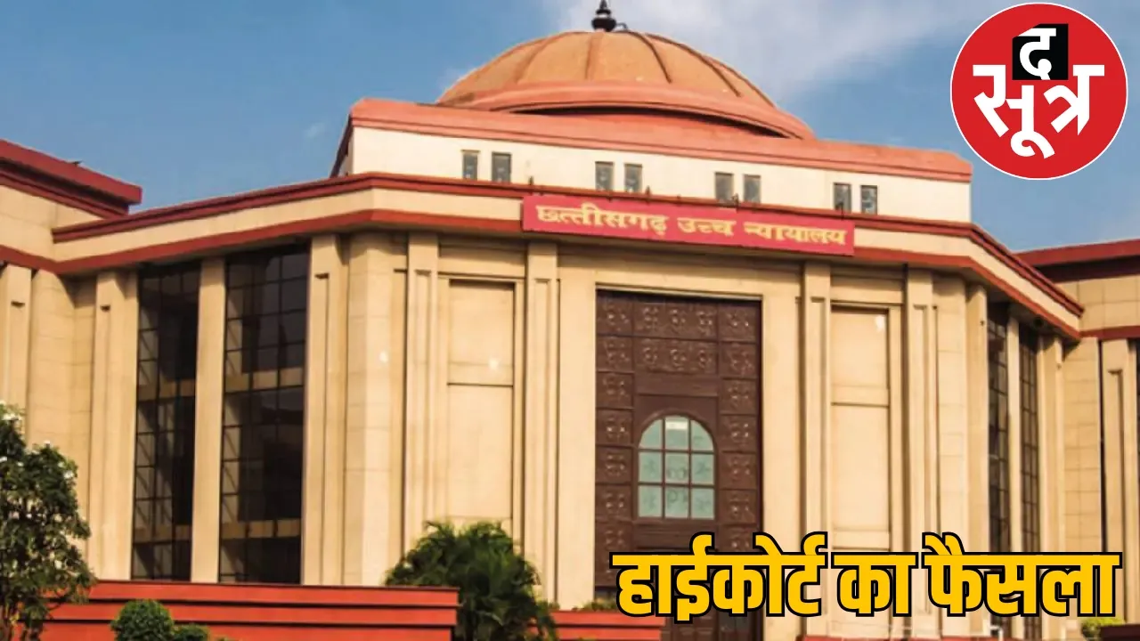 Municipal corporation employees cannot be transferred to another corporation the sootr