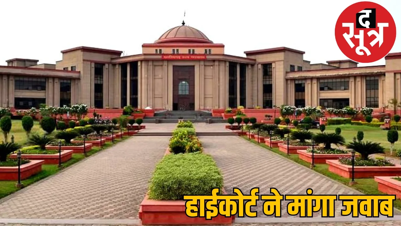 High court strict constables death notice forest department chattisgarh the sootr