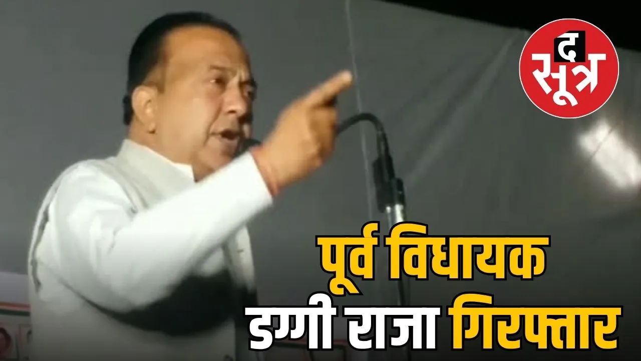 gopal-singh-chauhan-arrested-yadav-samaj-controversial-statement