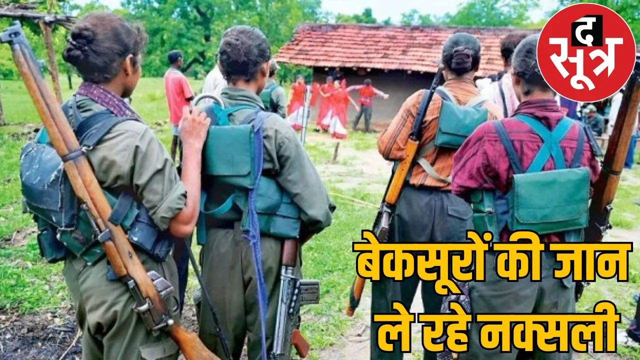 naxals killed four people bijapur one night the sootr