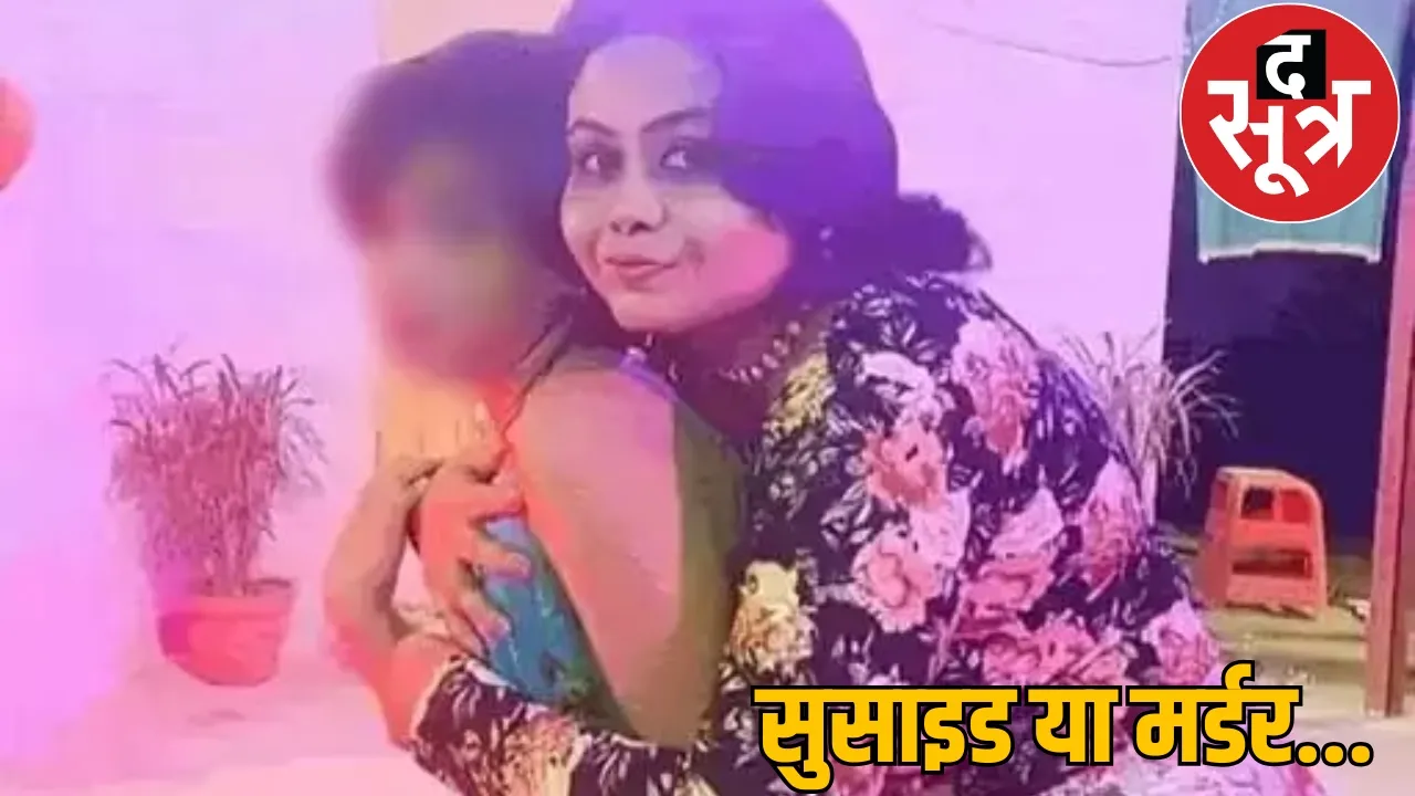 death of woman officer husband arrested bilaspur chattisgarh the sootr