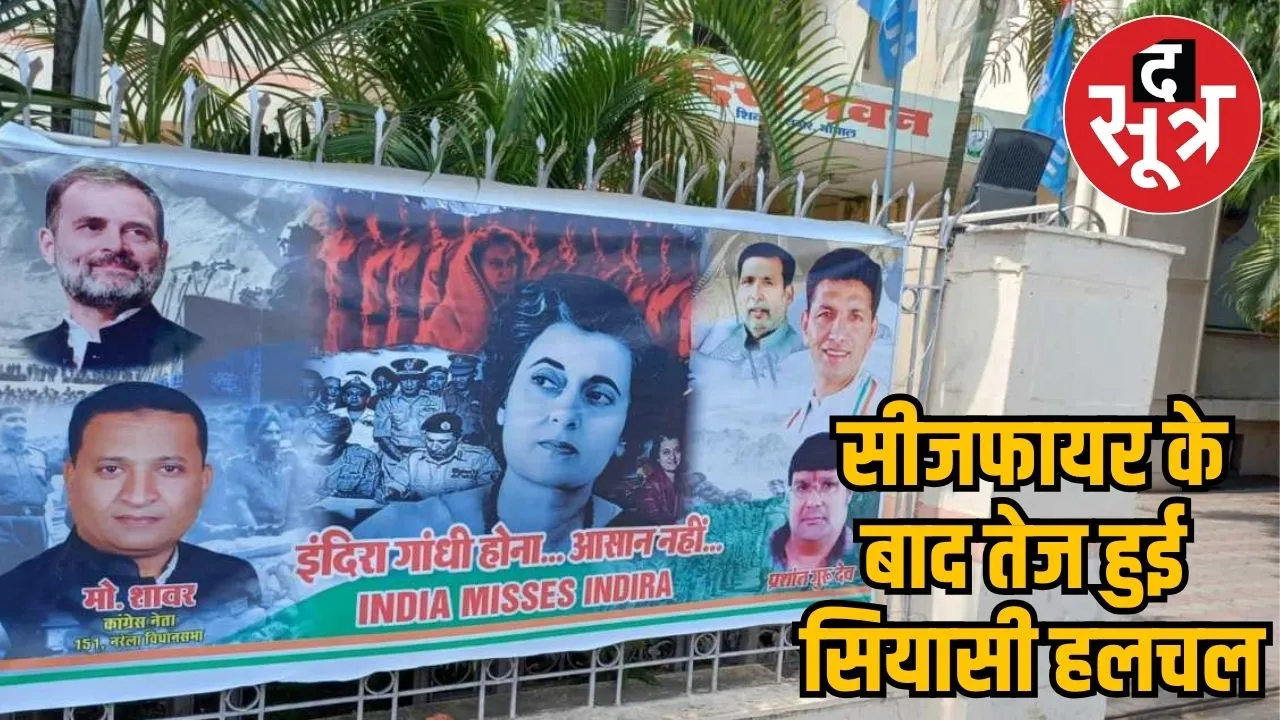 Cong puts Indira posters 