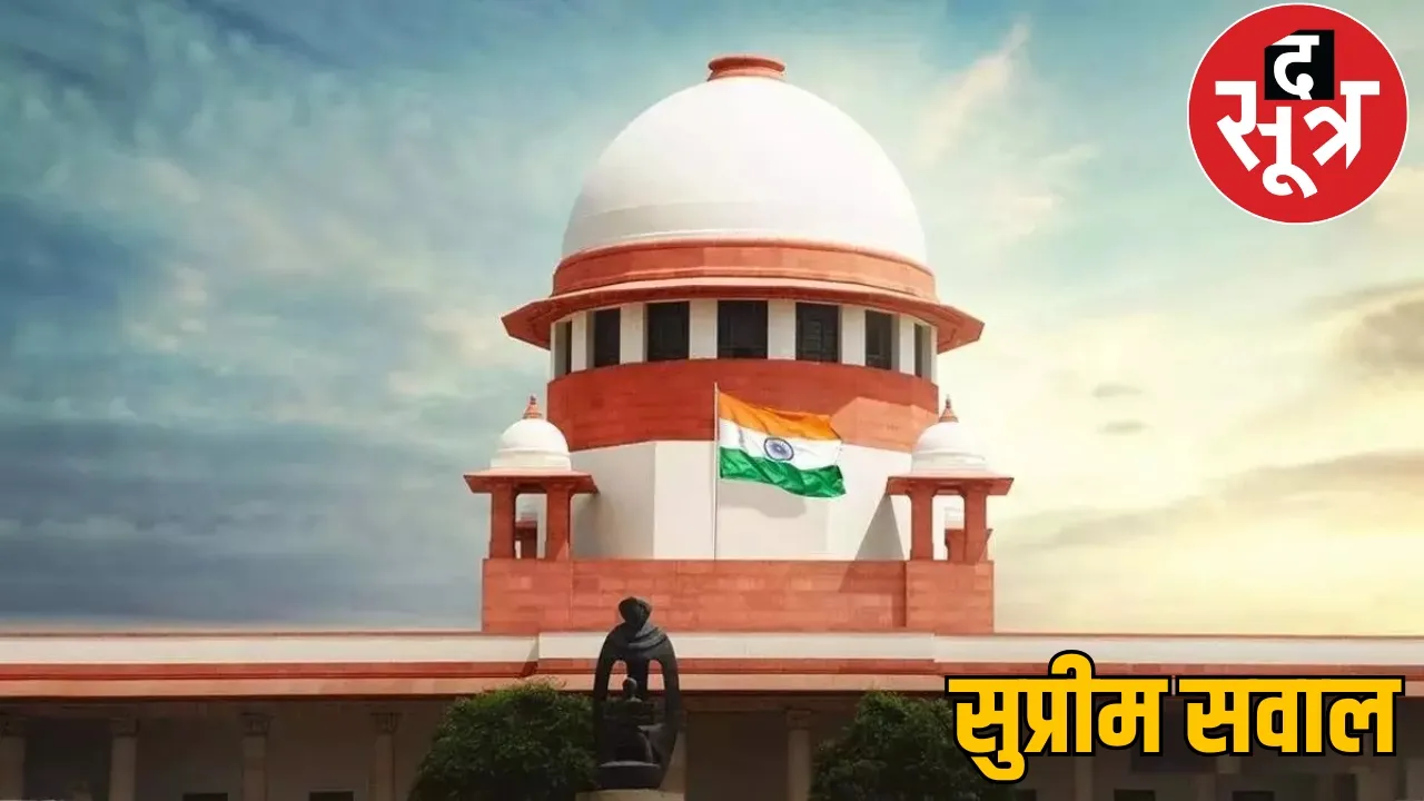 Answer sought from the government on Chhattisgarh Head of Forest appointment the sootr