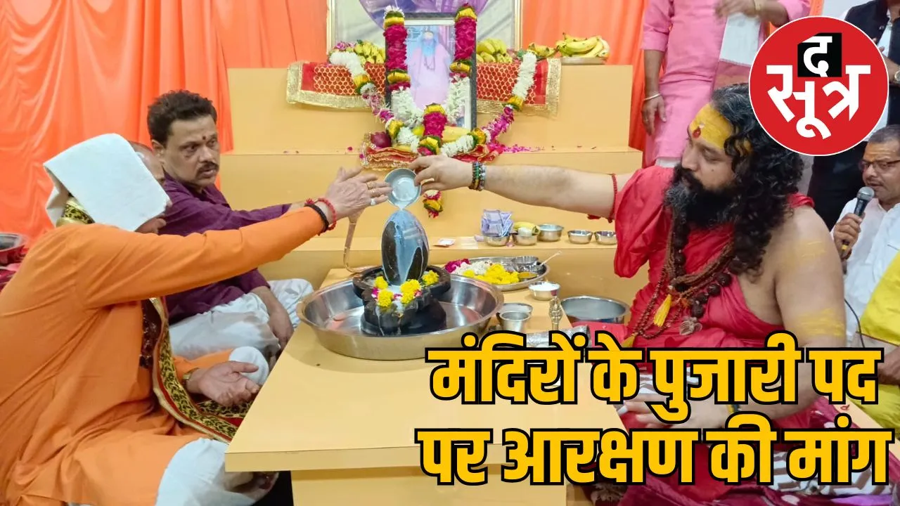 only Brahmins priests temples