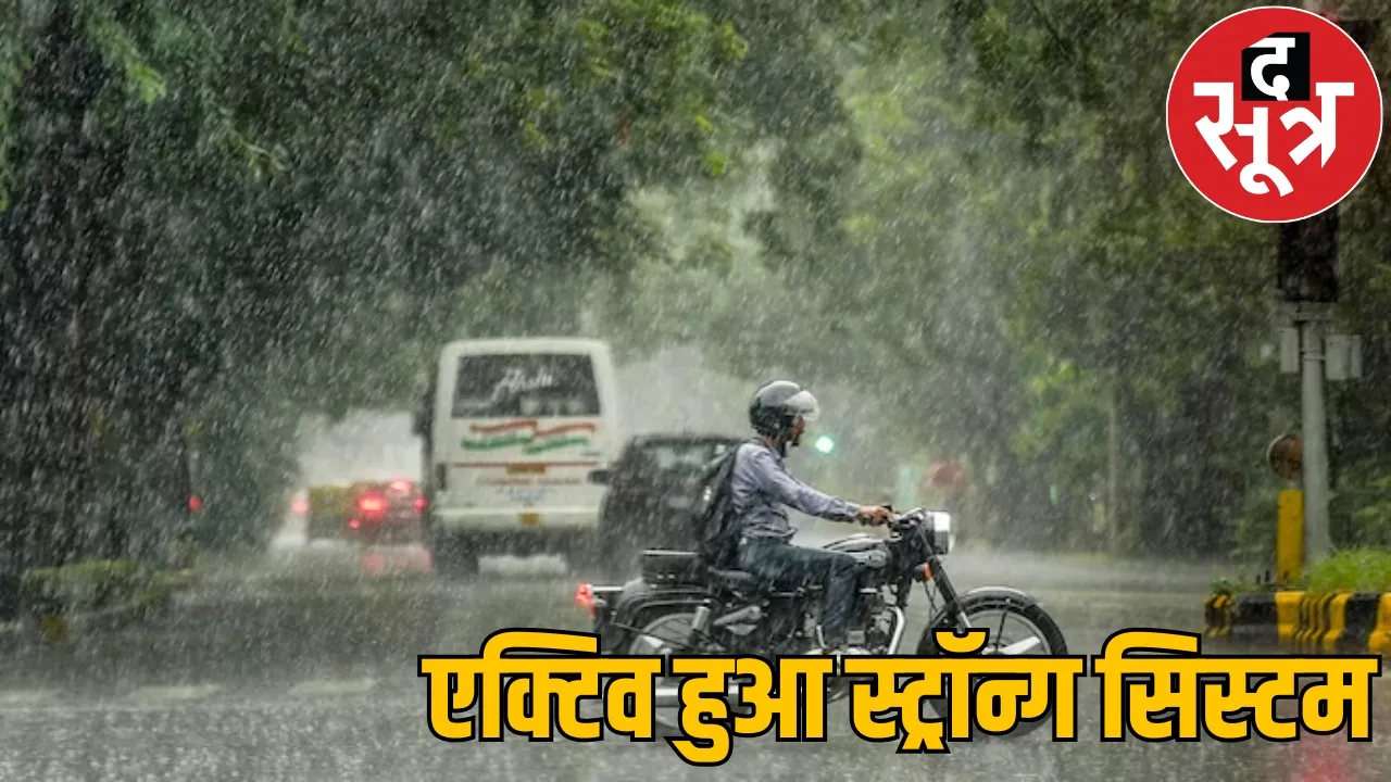 weather update heavy rain for 72 hours forecast the sootr