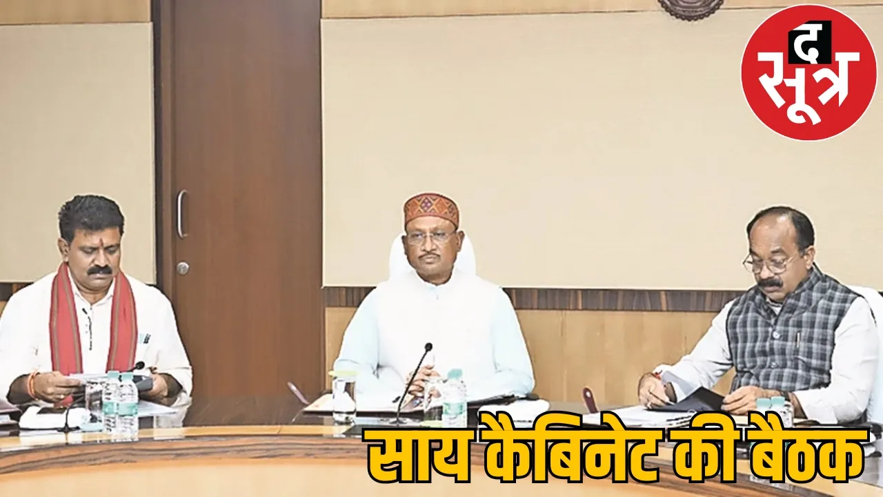 CM Vishnu Dev Sai hold cabinet meeting big announcement the sootr