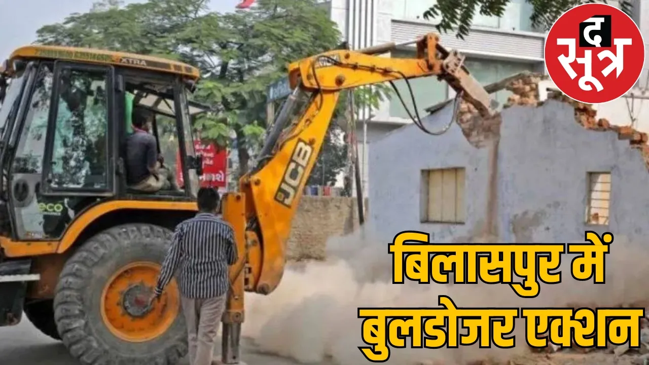 Bulldozers on 500 houses residents neighborhood protested the sootr