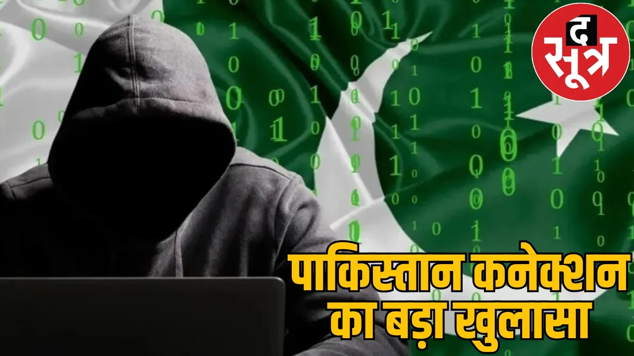 Chhattisgarh councillors Pakistan connection arrested raipur the sootr