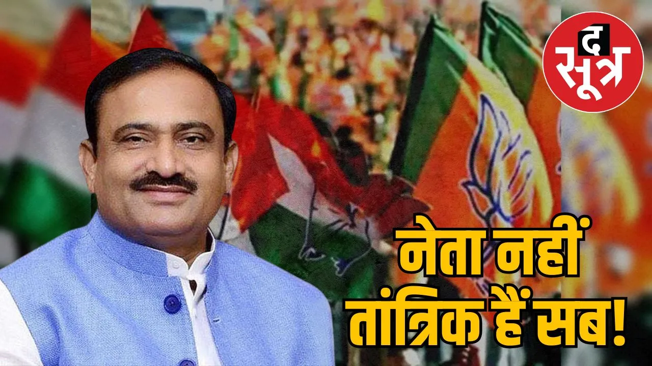 bhupendra-singh-statement