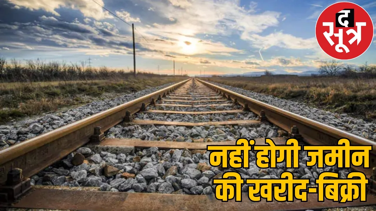 Ban on sale purchase land new railway line Collectors order