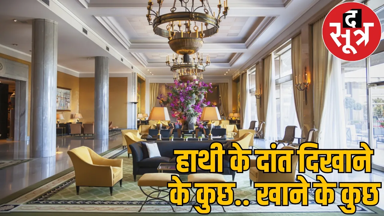 dark truth famous hotels serving Stale spoiled food the sootr