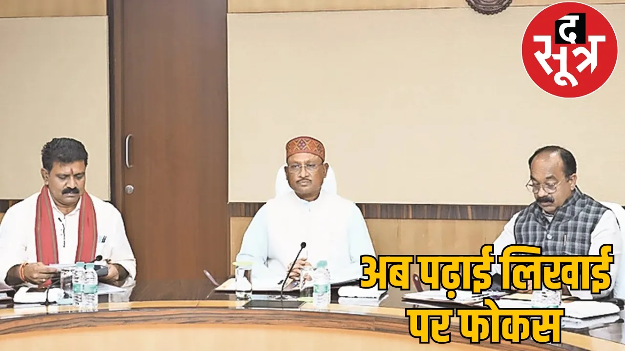 CM Education Quality Campaign will run in government schools, grading based on quality education the sootr