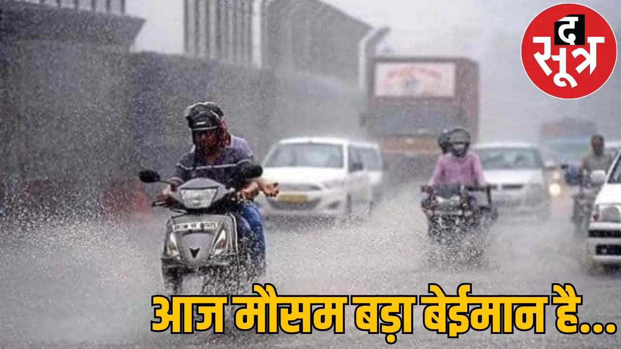 WEATHER UPDATE