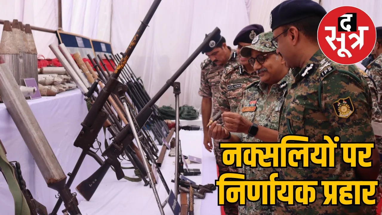 Kareguttalu hills 31 Maoists killed