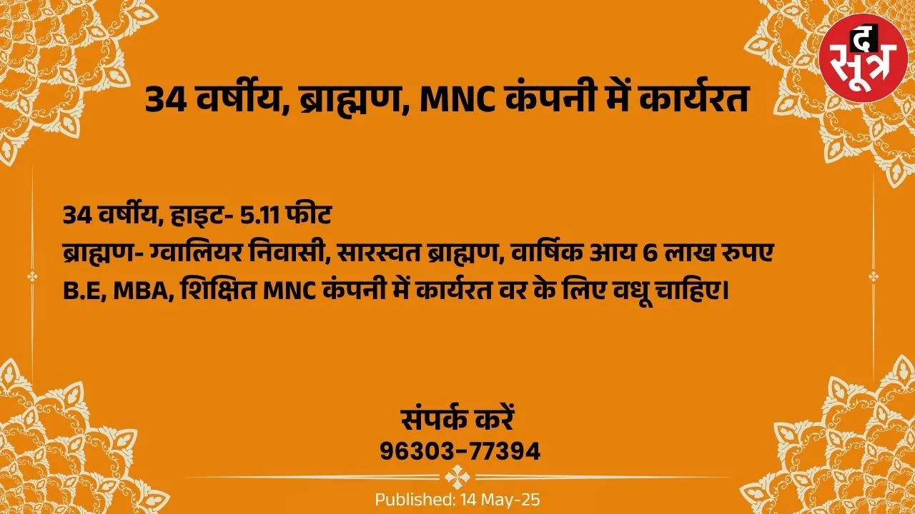 ि्ुपुिू