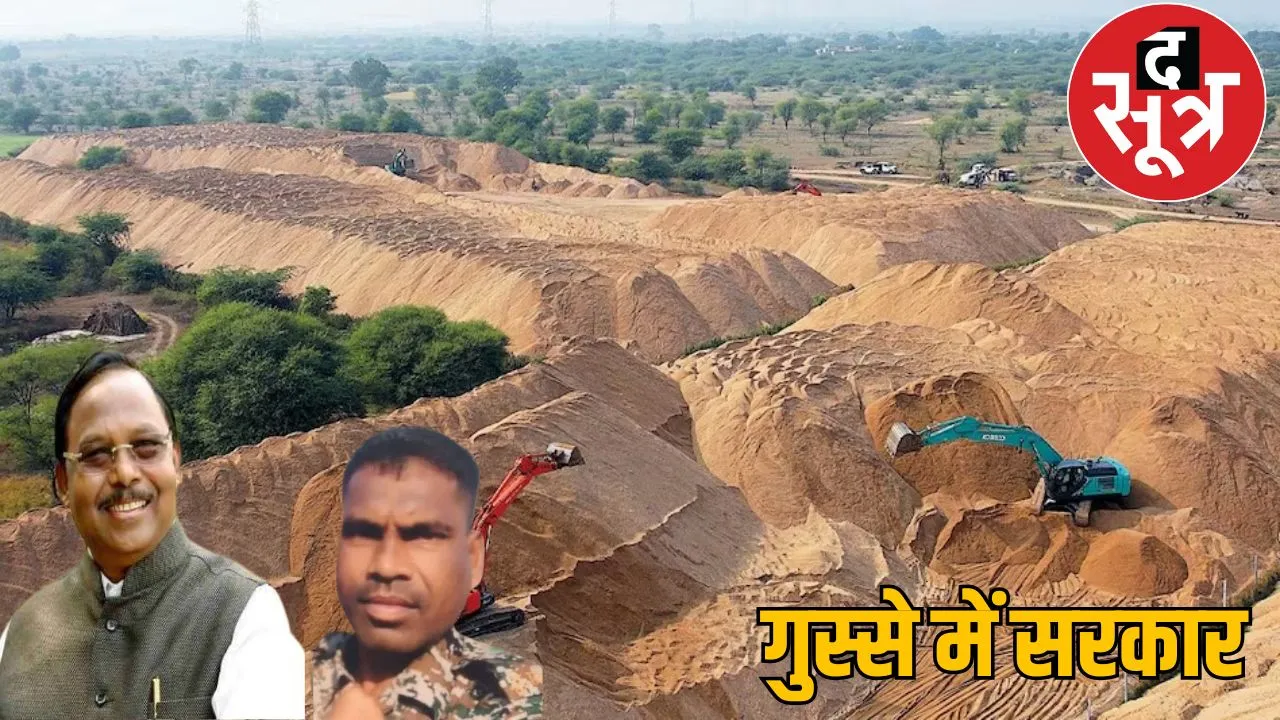 Government enraged over constable murder minister Netam said campaign will be launched against sand mafia the sootr