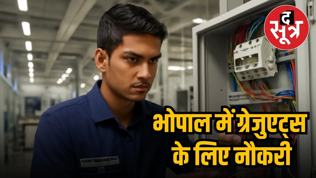 Jobs in Bhopal 