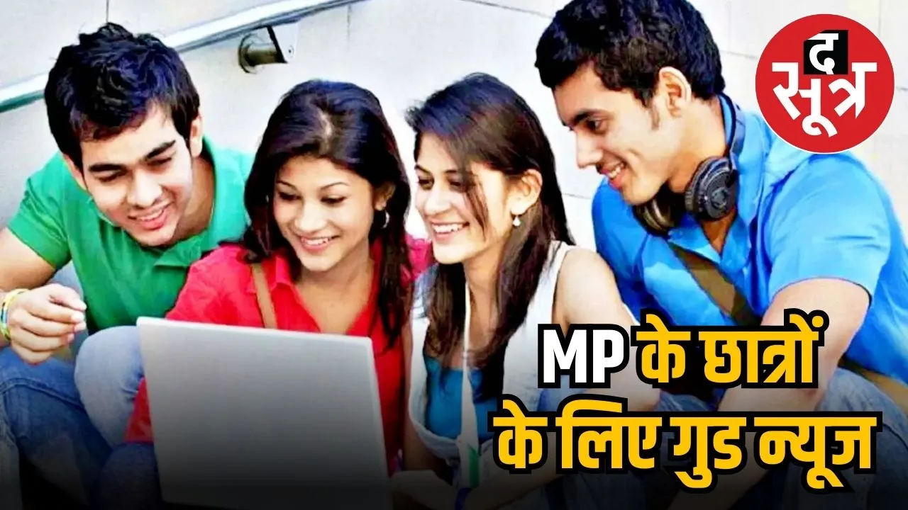 mp ug pg admission
