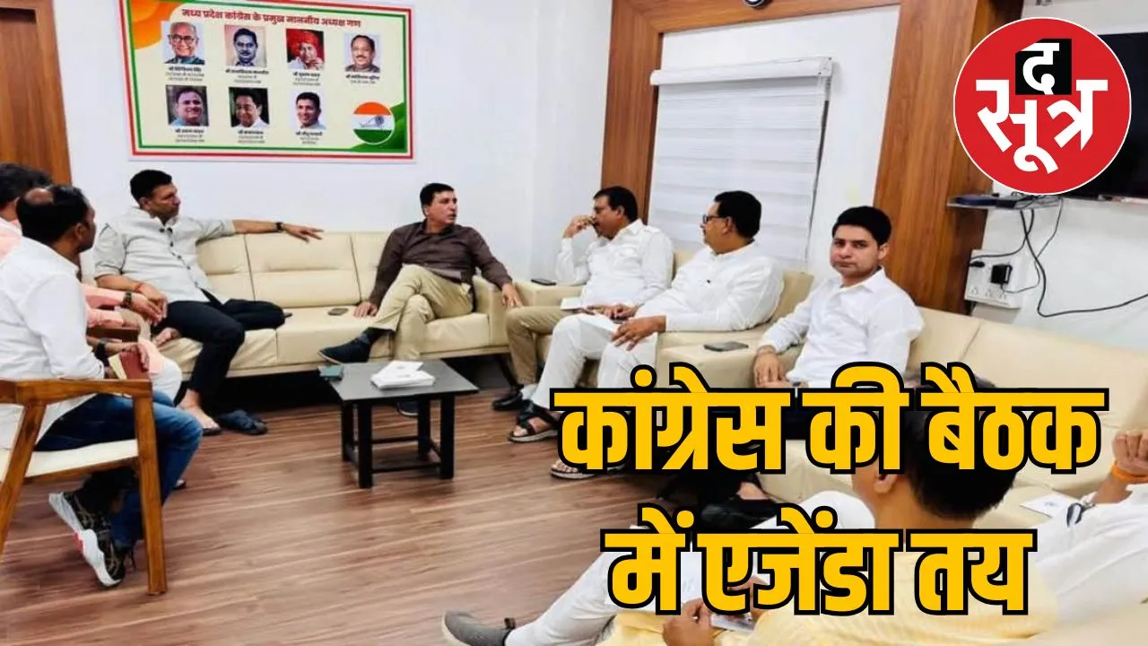 mp-congress-strategy-vijay-shah