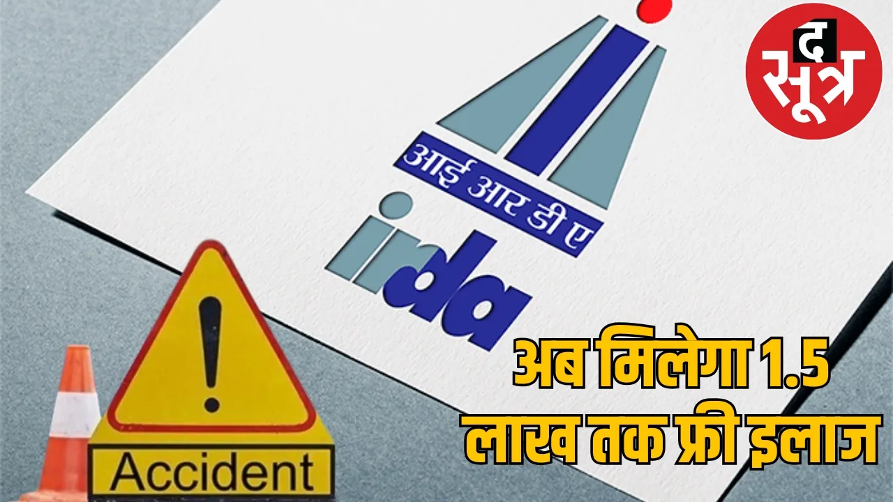 road accidents free treatment cash rewards chattisgarh the sootr