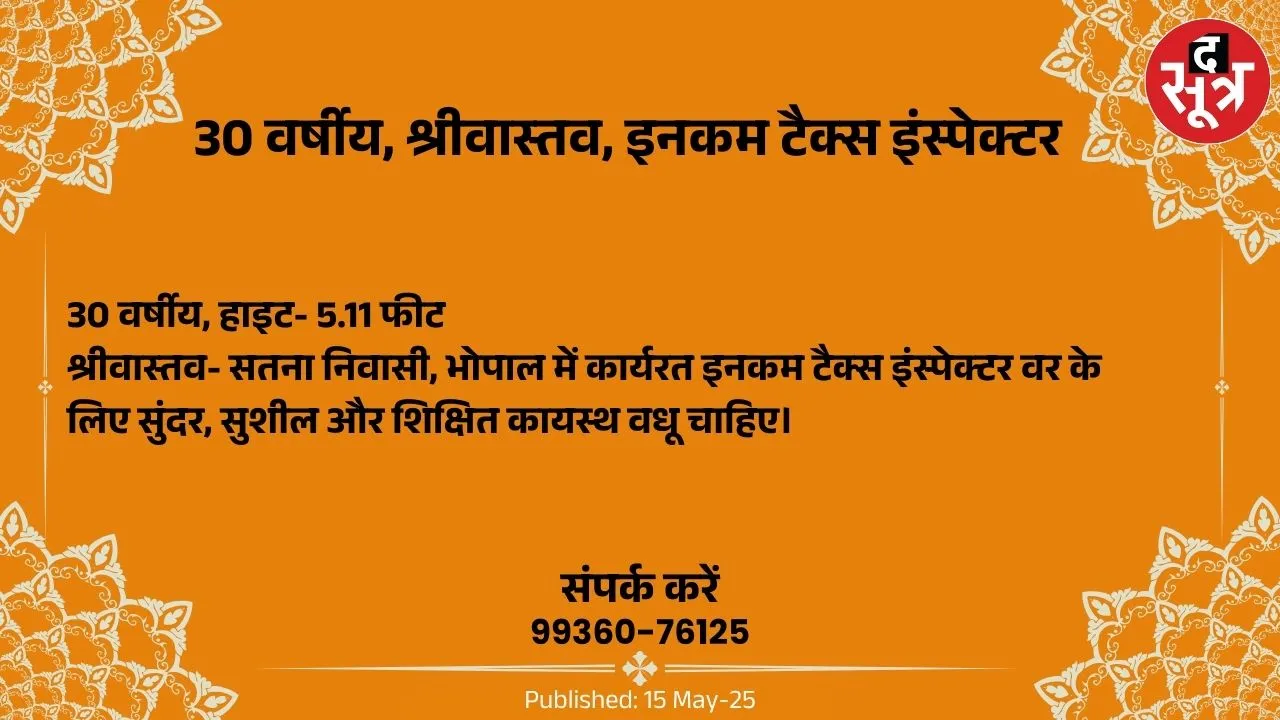 ्ुपर56