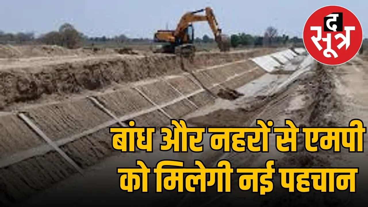 mp-irrigation-project-time-limit-completion-cs