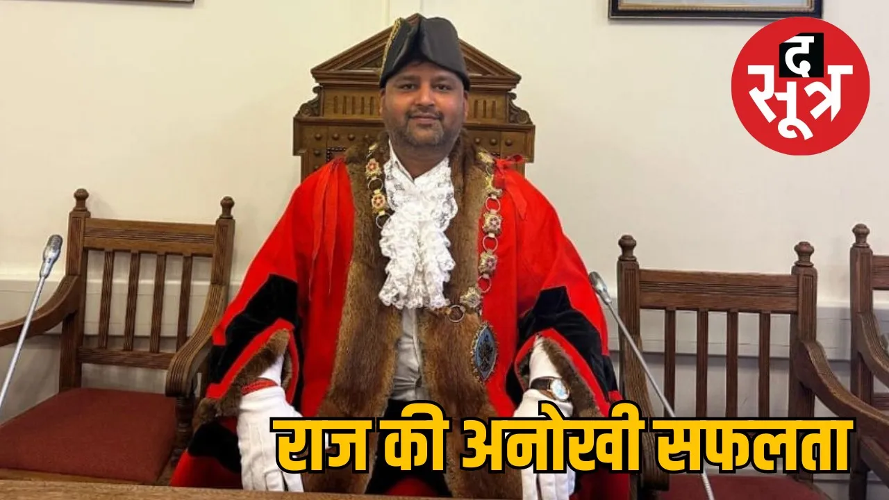 mayor-england-raj-mishra