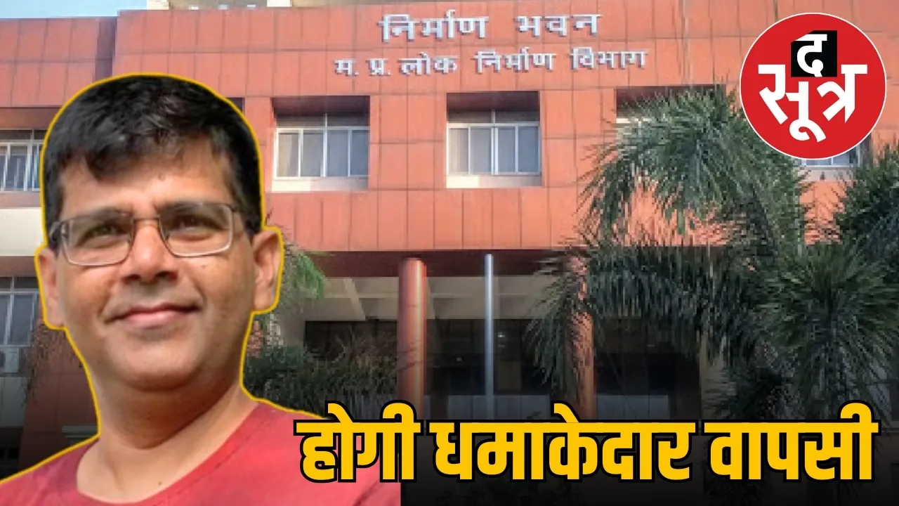sukhveer-singh-pwd-chief-secretary