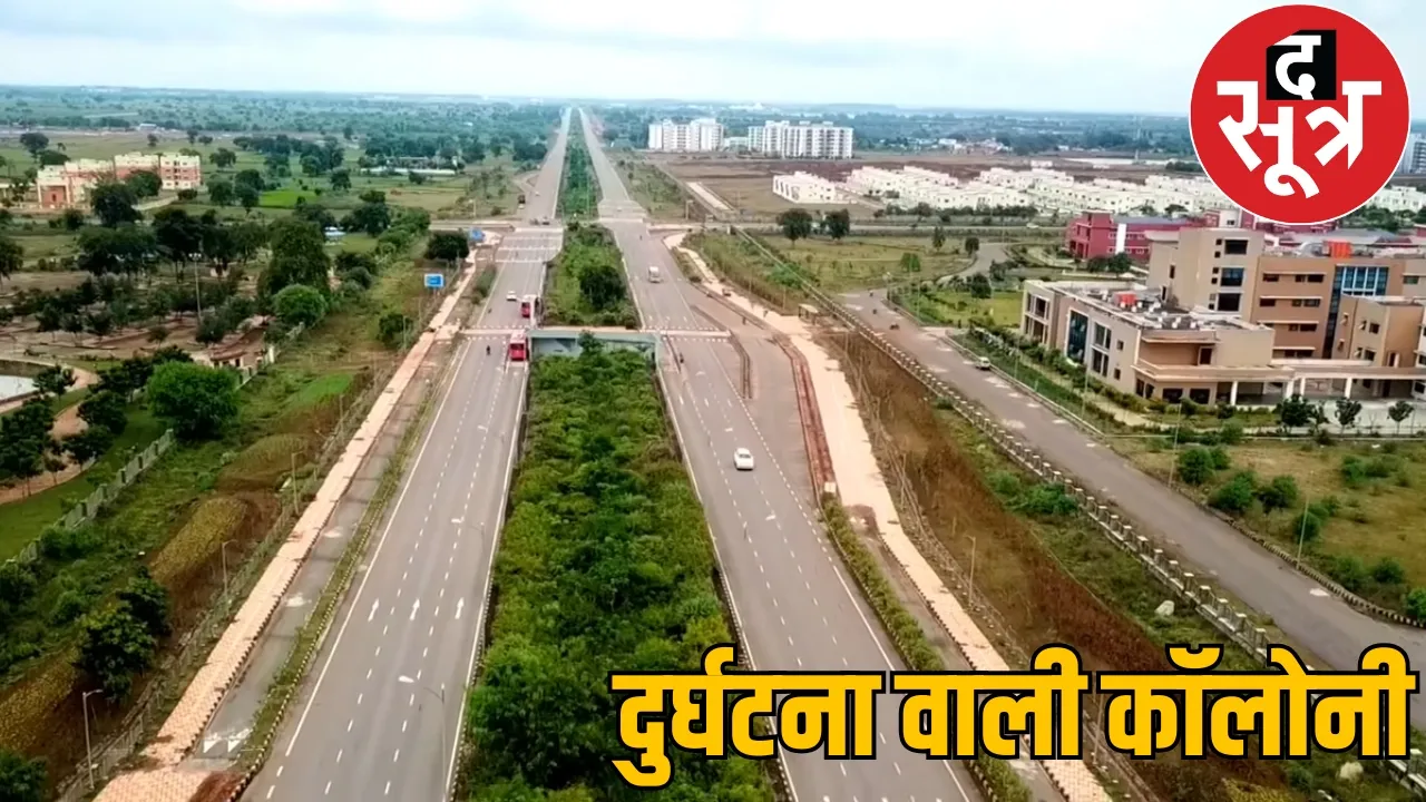 The influential people opened the main gate of their house on Raipur Expressway itself the sootr