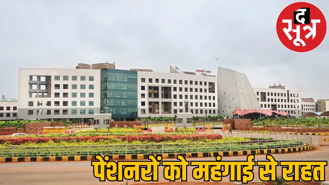 Dearness allowance pensioners increased 7% increase the sootr