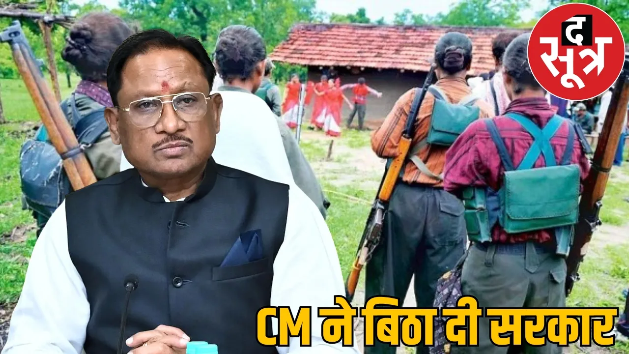 CM Sai reached place where even bird does not fly due to fear of Naxals the sootr