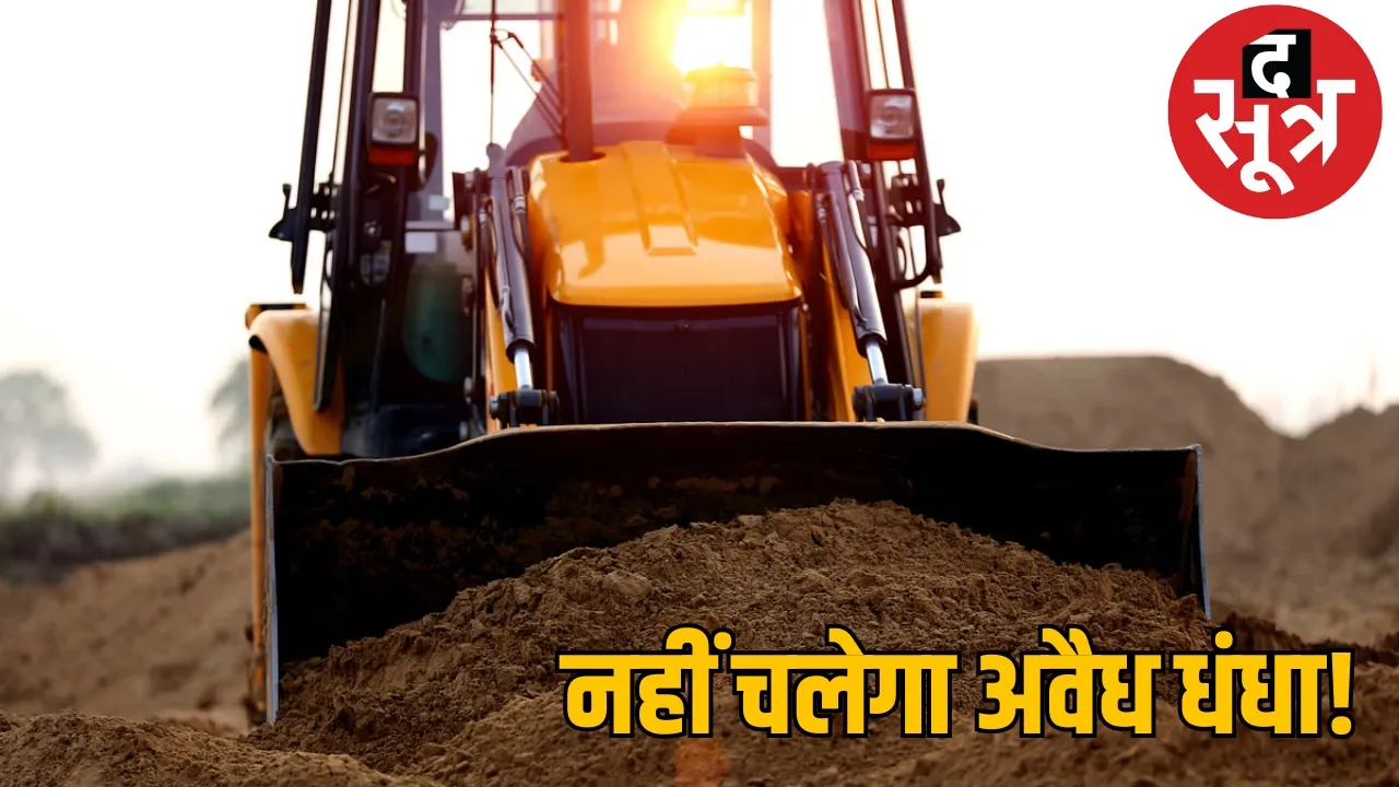 Administration illegal sand mining sand mafiya raipur chattisgarh the sootr