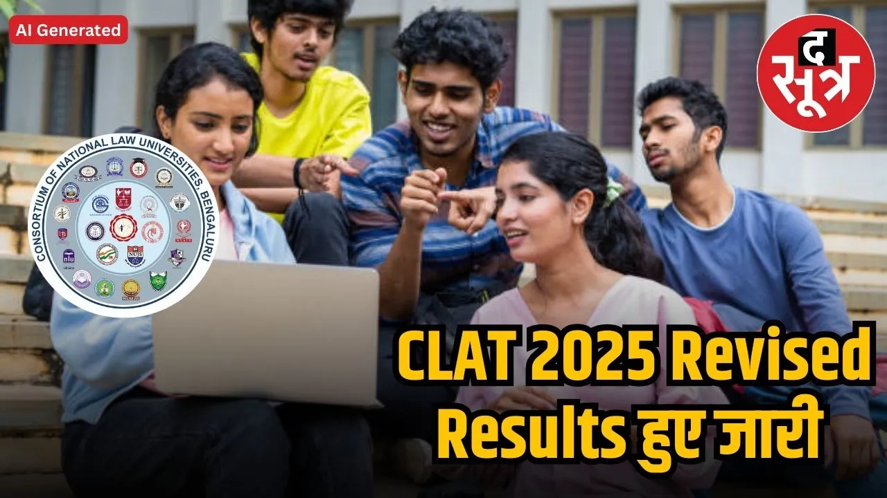  clat 2025 revised results out 