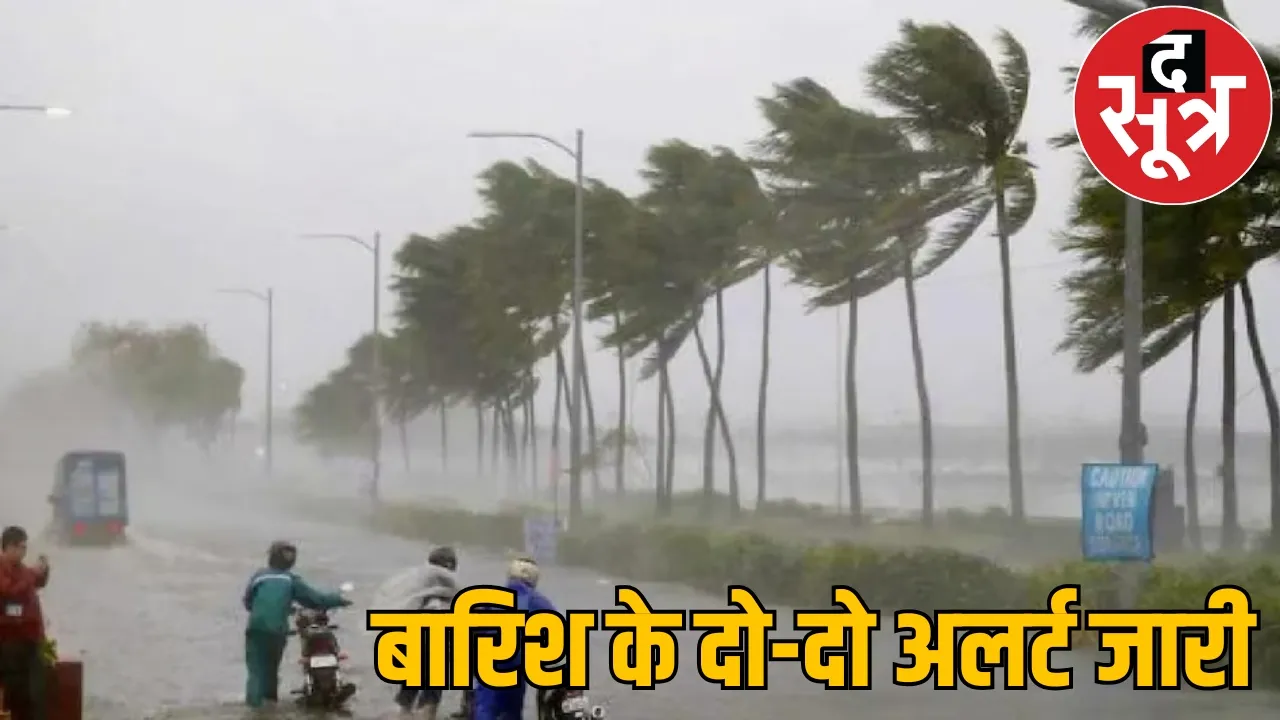 Weather Update heavy rain for 48 hour orange yellow alert issued the sootr