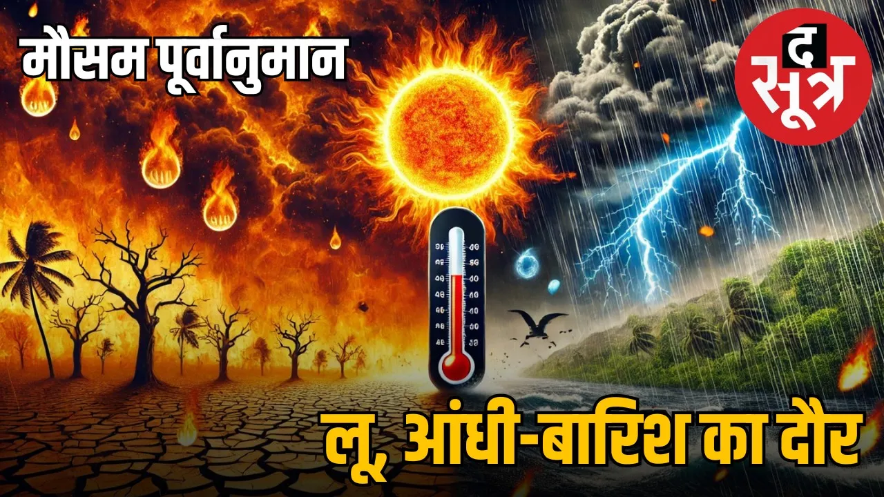 weather-forecast-18-may-2025