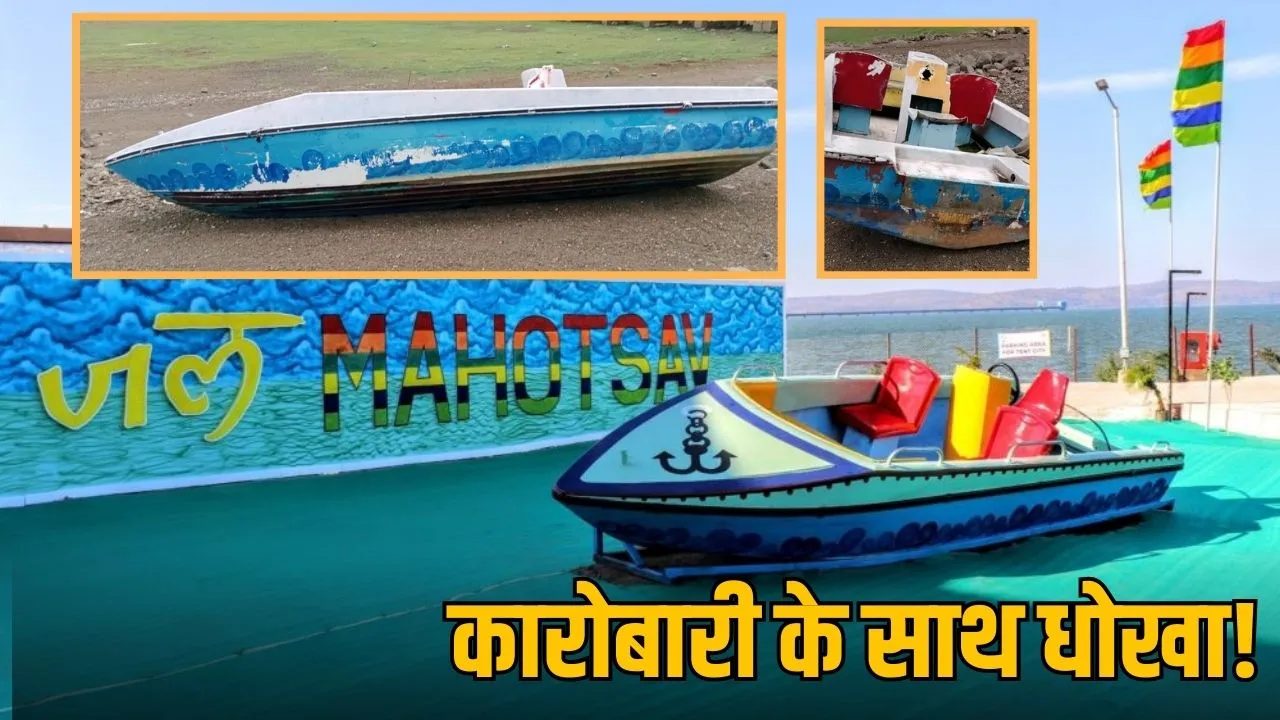 hanuwantiya tapu boat