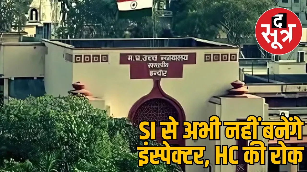 Indore High Court stays order