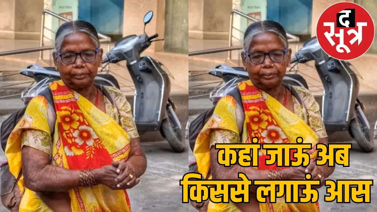 Elderly woman lives on road after not getting PM housing