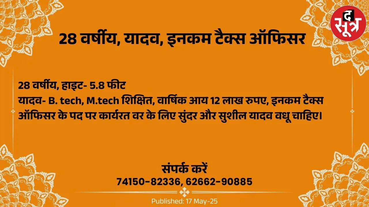 िूुपर